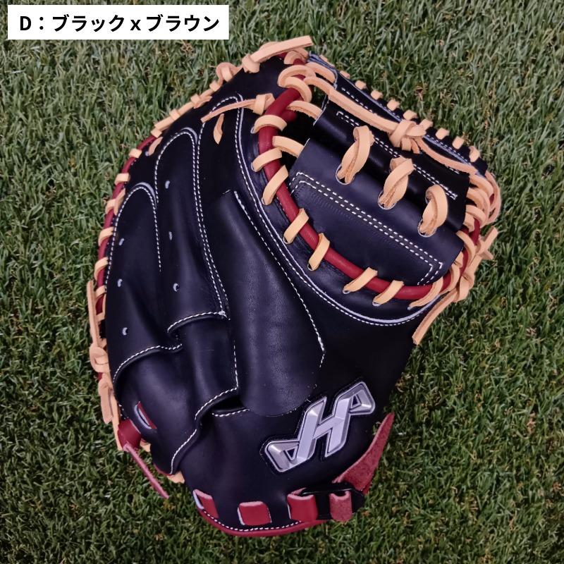 ハタケヤマ（HATAKEYAMA） 野球 キャッチャーミット 軟式 ジュニア