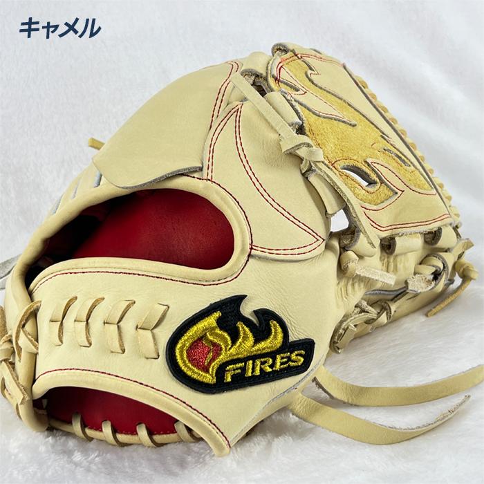 FIRES ファイヤーズ 野球 グローブ 硬式 投手用 高校野球対応 29.5cm
