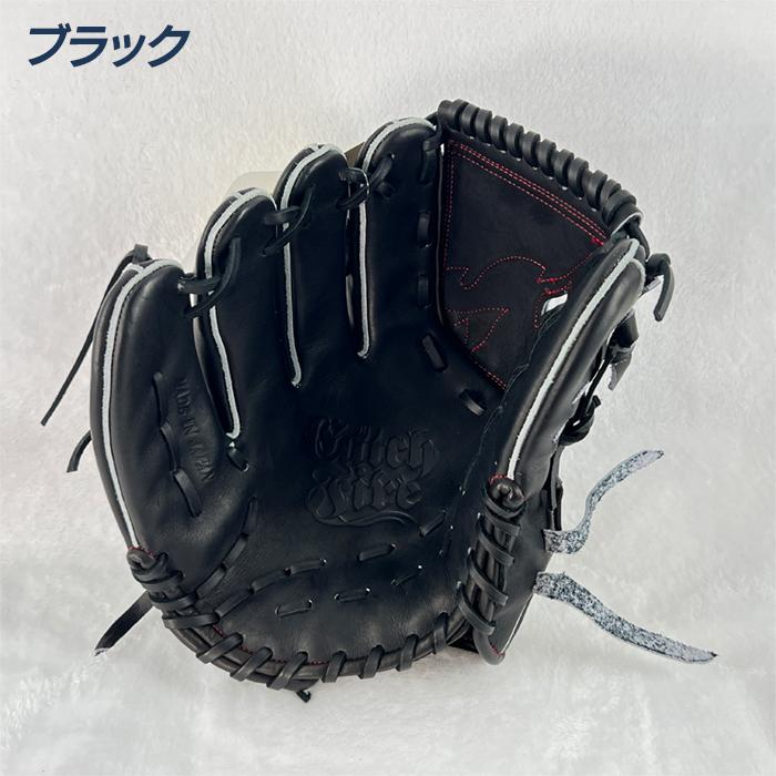 FIRES ファイヤーズ 野球 グローブ 硬式 投手用 高校野球対応 29.5cm