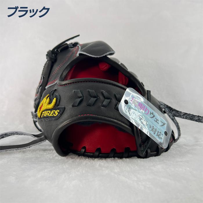 FIRES ファイヤーズ 野球 グローブ 硬式 投手用 高校野球対応 29.5cm