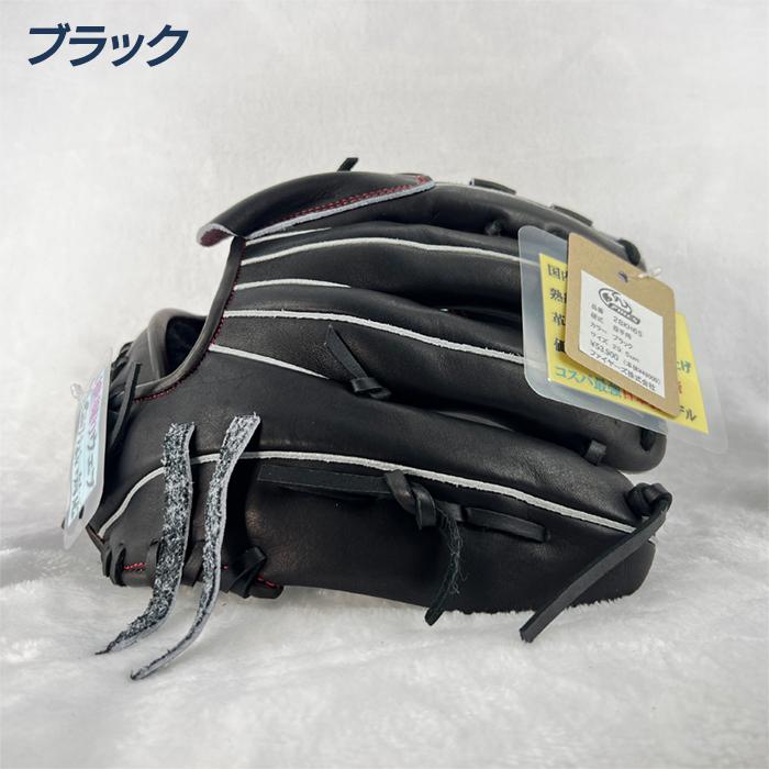 ファイヤーズ 野球 グローブ 硬式 投手用 高校野球対応 29.5cm ウェブ