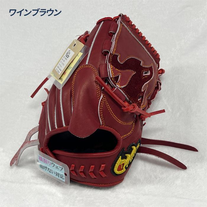 ファイヤーズ 野球 グローブ 硬式 投手用 高校野球対応 29.5cm ウェブ