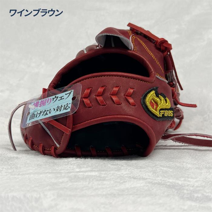 FIRES ファイヤーズ 野球 グローブ 硬式 投手用 高校野球対応 29.5cm