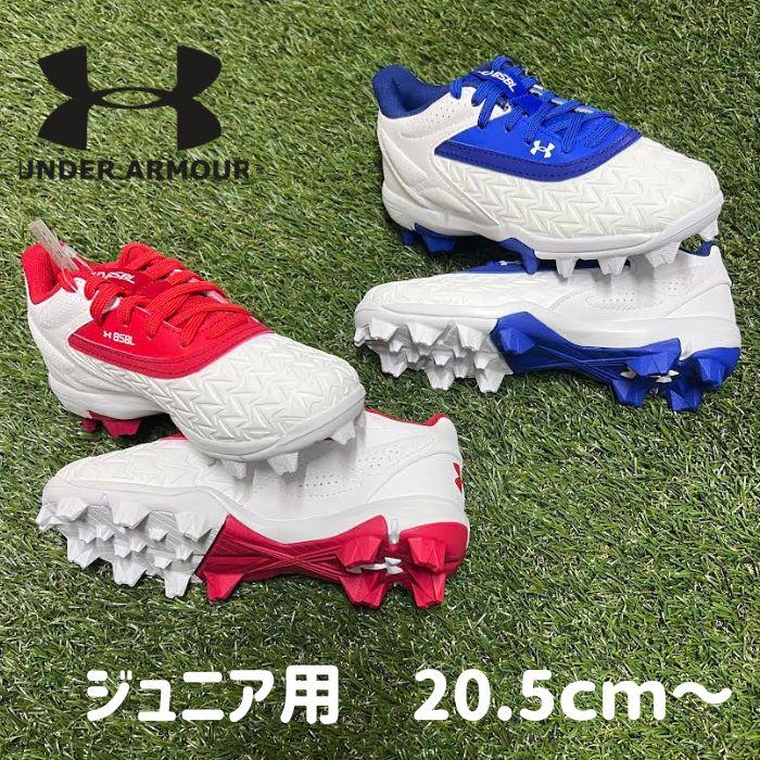 UNDER ARMOUR（アンダーアーマー） セール 野球 ポイントスパイク