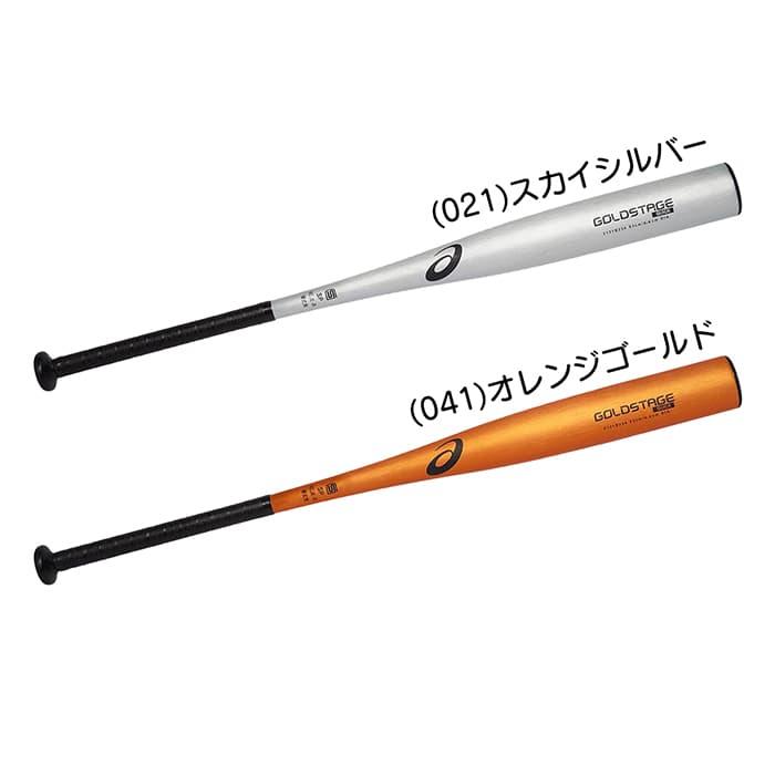 ASICS（アシックス） 野球 バット 硬式 金属 ミドルバランス 高校野球