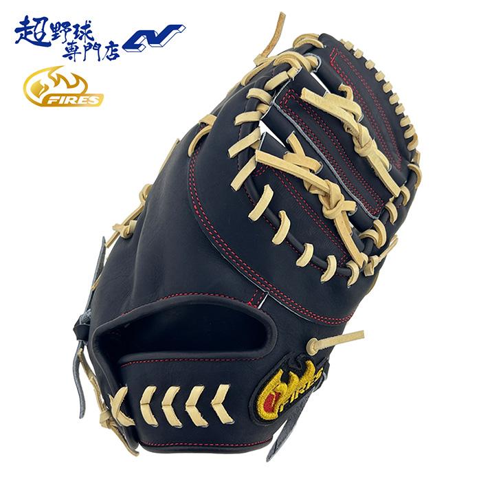 ファイヤーズ 野球 ファーストミット 硬式 一塁用 高校野球対応 日本製