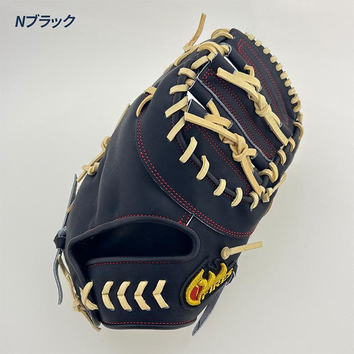 ファイヤーズ 野球 ファーストミット 硬式 一塁用 高校野球対応 日本製 