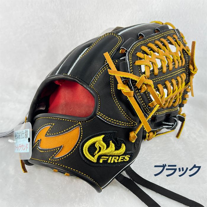 野球 ファイヤーズ 軟式硬式兼用グラブ 内野手用 一般用 FIRES ファイヤーズ 野球 グローブ 軟式 オールラウンド用 29.0cm 硬式材仕様