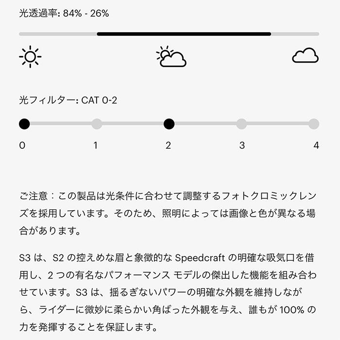 100% ワンハンドレッド 野球 サングラス スポーツサングラス S3 Blue