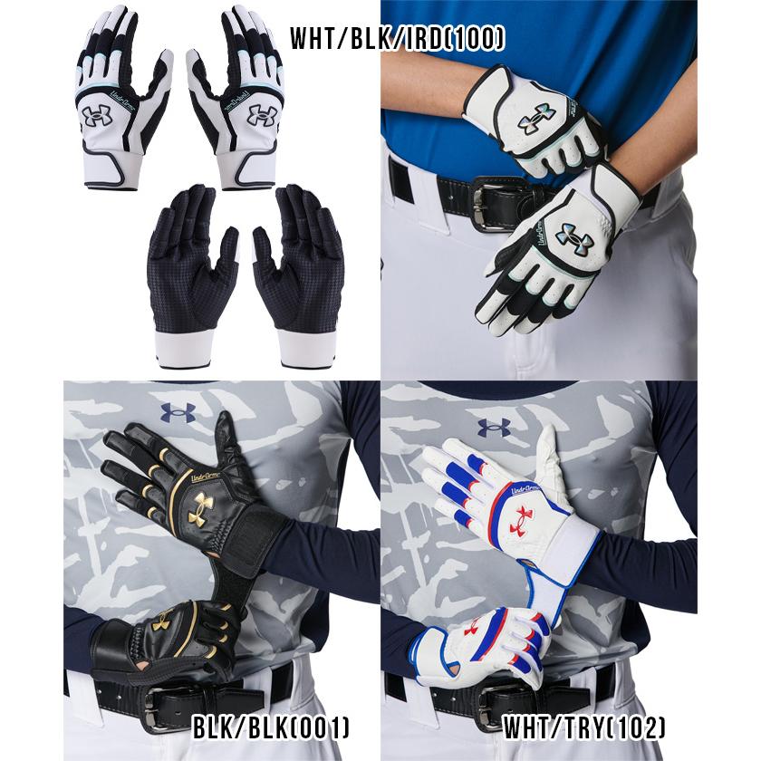UNDER ARMOUR（アンダーアーマー） 野球 バッティンググローブ 両手