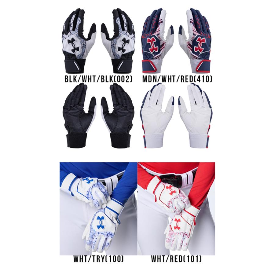 UNDER ARMOUR（アンダーアーマー） 野球 バッティンググローブ