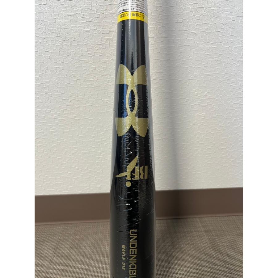 UNDER ARMOUR（アンダーアーマー） 野球 バット 硬式 BFJマーク 硬式