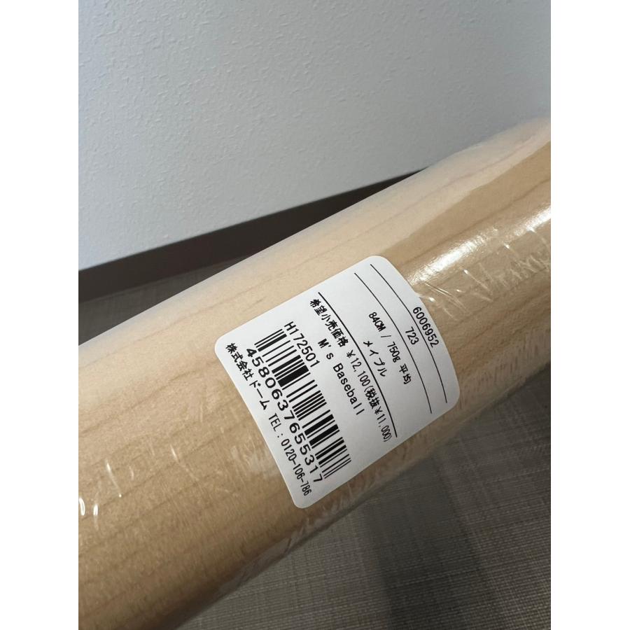 UNDER ARMOUR（アンダーアーマー） 野球 バット 軟式 軟式木製バット