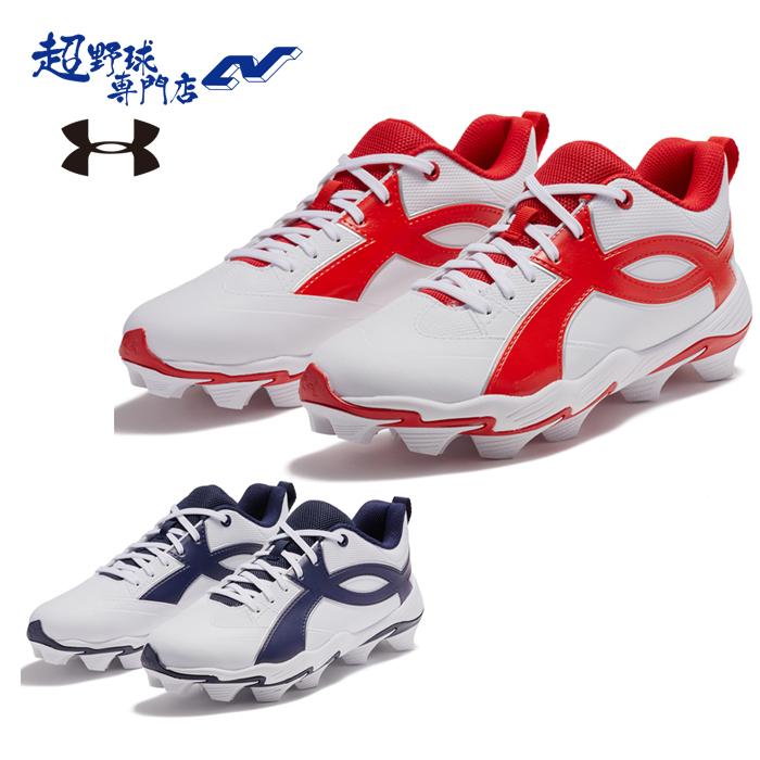 UNDER ARMOUR（アンダーアーマー） 野球 ジュニア スパイク ポイント