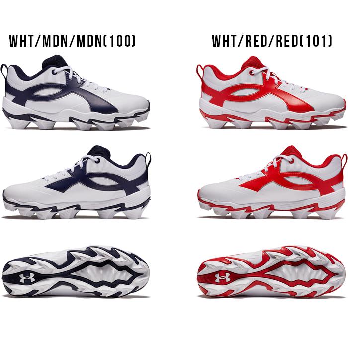 UNDER ARMOUR（アンダーアーマー） セール 野球 ジュニア スパイク