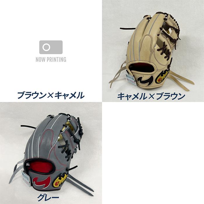 ファイヤーズ 野球 グローブ 軟式 内野用 日本製 グラブ 小指2本入れ