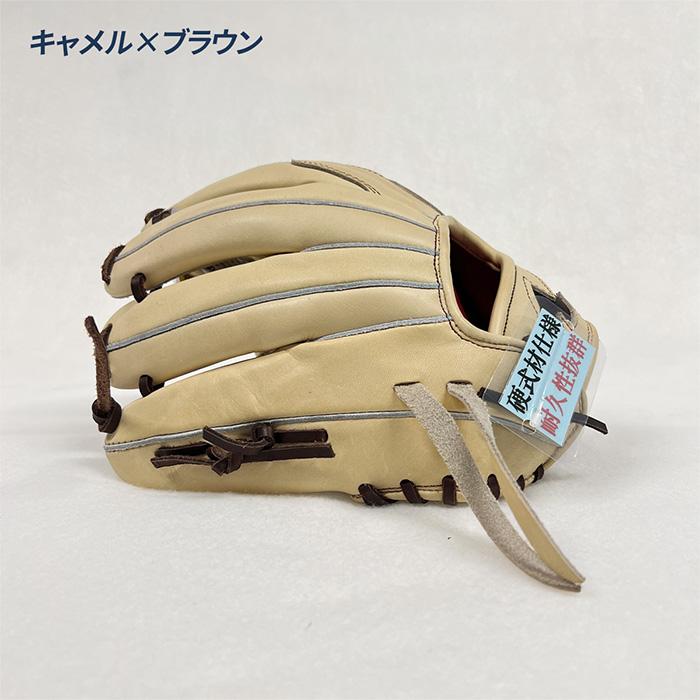 Mago 内野用　コユニ ファイヤーズ 野球 グローブ 軟式 内野用 日本製 グラブ 小指2本入れ