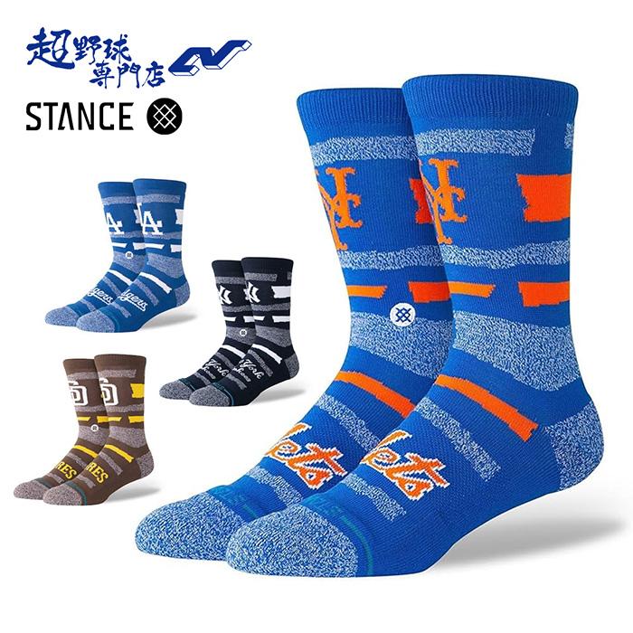 STANCE（スタンス） 野球 ソックス MLB STANCE ベースボールソックス