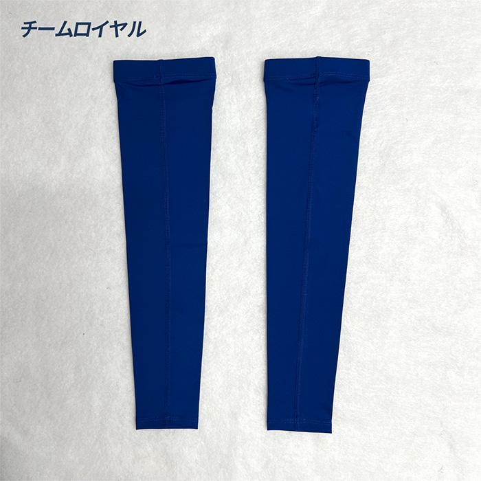 New Balance（ニューバランス） 野球 アームスリーブ 両腕用 大谷翔平