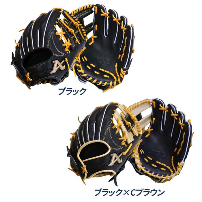 ATOMS アトムズ 野球 グローブ 軟式 内野用 小ぶり ウェブ下捕球推奨