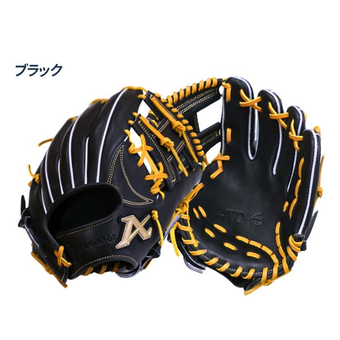 グローブ ATOMS ATOMS アトムズ 野球 グローブ 軟式 内野用 小ぶり ウェブ下捕球推奨