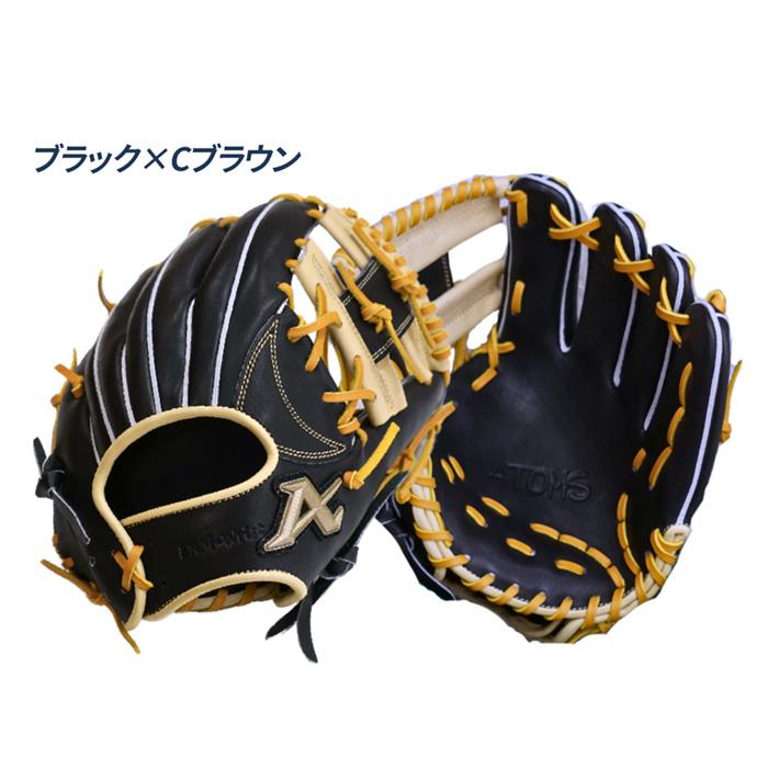 ATOMS アトムズ 野球 グローブ 軟式 内野用 小ぶり ウェブ下捕球推奨