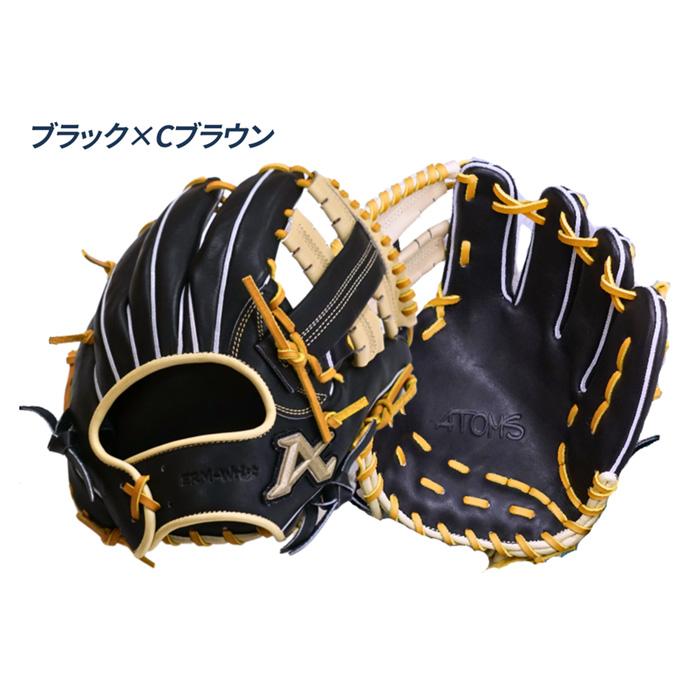 ATOMS アトムズ 野球 グローブ 軟式 内野用 小ぶり ウェブ下捕球推奨