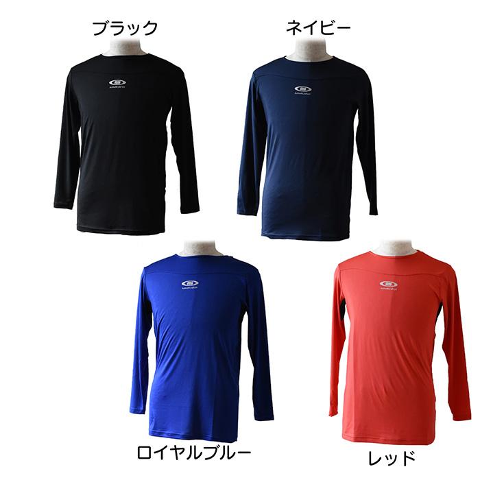ActiveM 野球用 アンダーシャツ 長袖 半袖　L 4点セット ActiveM（アクティブーム） 野球 アンダーシャツ 長袖 無地