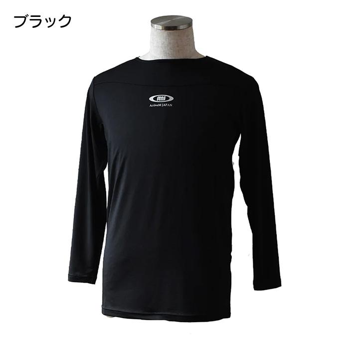 アクティブーム　2枚セット　ブラック　長袖　XL 楽天市場】あす楽 ActiveM アクティブーム アンダーシャツ 長袖