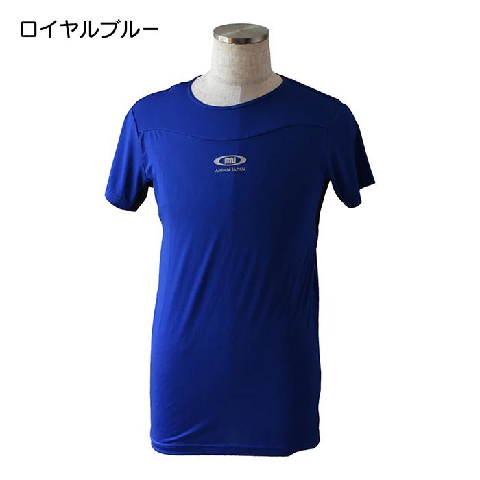 【新品】ActiveM アクティブーム コンフォートインナー半袖 ロイヤルブルー アクティブーム 野球 アンダーシャツ 半袖 無地コンフォートインナー