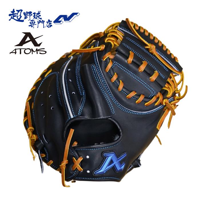 ATOMS アトムズ 野球 キャッチャーミット 硬式 捕手用 高校野球対応