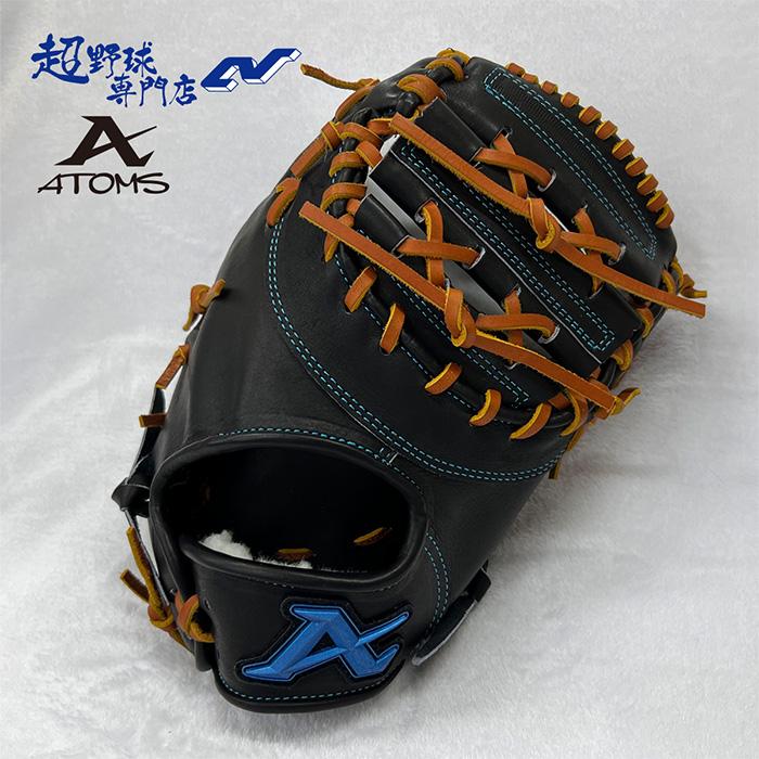 ATOMS アトムズ 野球 ファーストミット 硬式 一塁手用 高校野球対応 長 