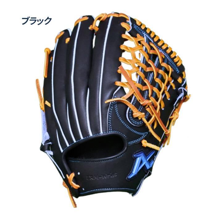 ATOMS アトムズ 野球 グローブ 硬式 外野用 高校野球対応 小ぶり