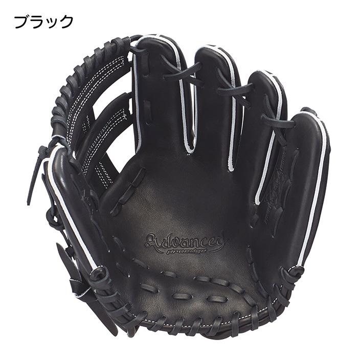 エスエスケイ（SSK） 野球 グローブ グラブ 少年軟式 プロエッジ