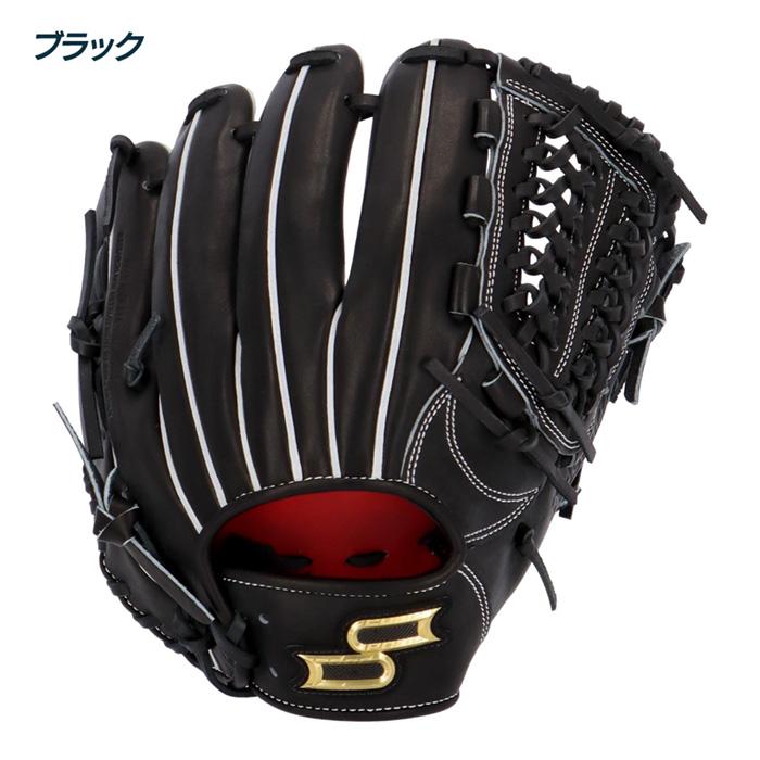 エスエスケイ（SSK） 野球 グローブ 硬式 オールラウンド用 高校野球