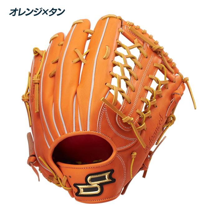 エスエスケイ（SSK） 野球 グローブ 硬式 外野用 高校野球対応 プロ