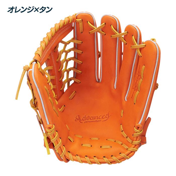 Advanced 硬式野球グローブ オレンジ　ssk 外野 エスエスケイ（SSK） 野球 グローブ 硬式 外野用 高校野球対応 プロ