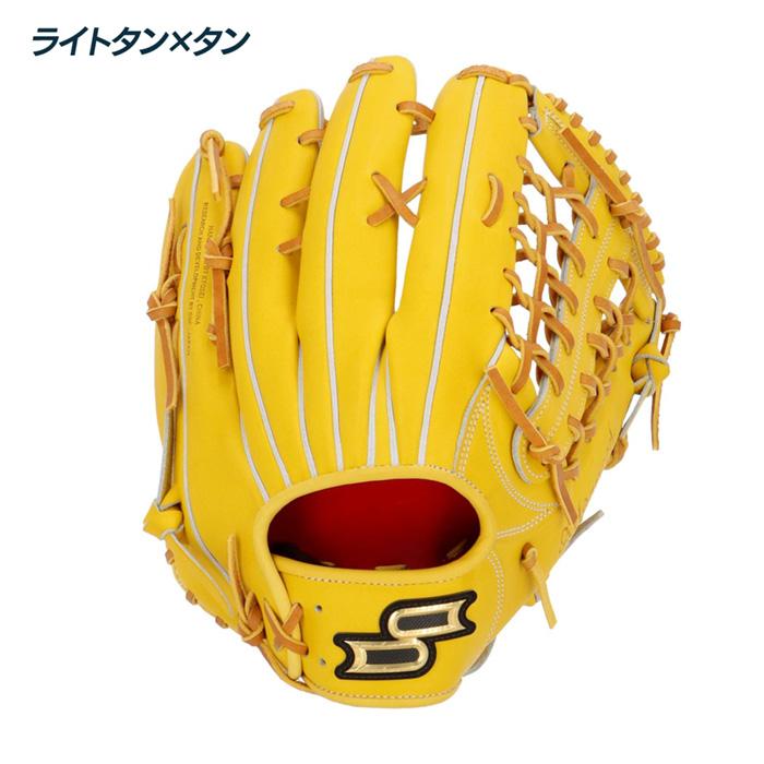 エスエスケイ（SSK） 野球 グローブ 硬式 外野用 高校野球対応 プロ