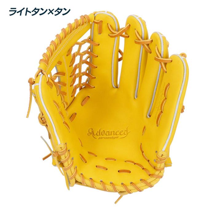 エスエスケイ（SSK） 野球 グローブ 硬式 外野用 高校野球対応 プロ