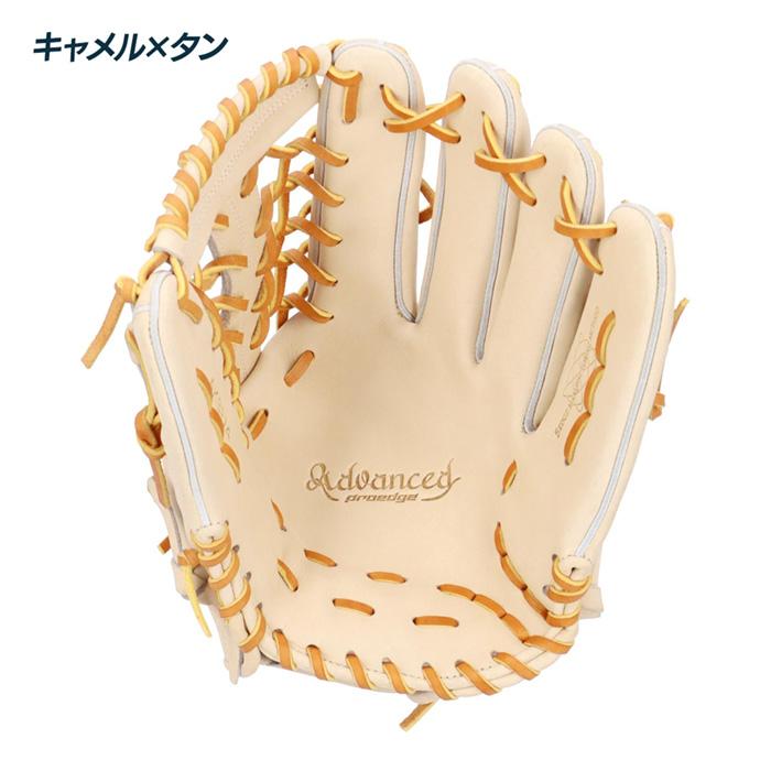 エスエスケイ（SSK） 野球 グローブ 硬式 外野用 高校野球対応 プロ