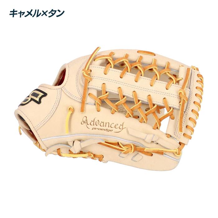 SSK PROEDGE ADVANCED硬式外野手用 エスエスケイ（SSK） 野球 グローブ 硬式 外野用 高校野球対応 プロ