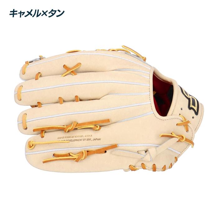 エスエスケイ（SSK） 野球 グローブ 硬式 外野用 高校野球対応 プロ