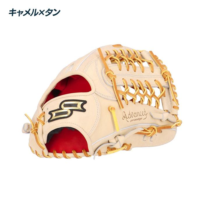 エスエスケイ（SSK） 野球 グローブ 硬式 外野用 高校野球対応 プロ