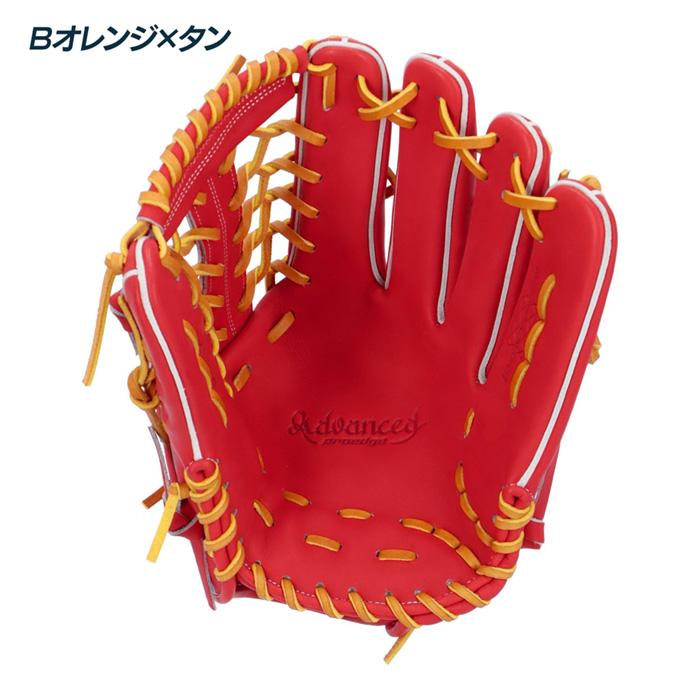 エスエスケイ（SSK） 野球 グローブ 硬式 外野用 高校野球対応 プロ