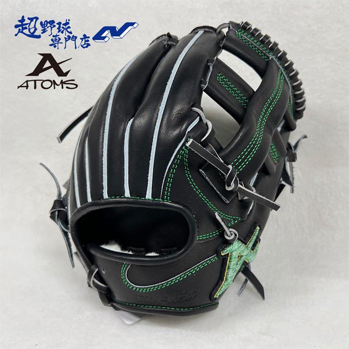 ATOMS アトムズ 野球 グローブ 硬式 内野用 高校野球対応 グラブ ATOMS