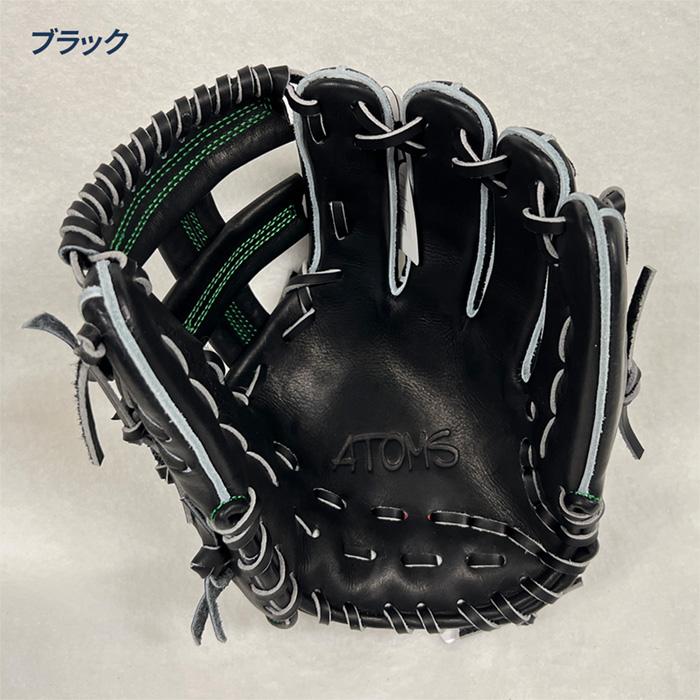 ジップ ATOMS 硬式 グローブ 黒 コユニ グラブ ジップ様専用 ATOMS