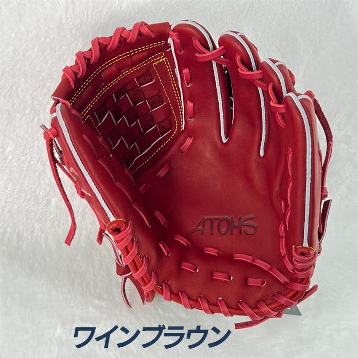ATOMS アトムズ 野球 グローブ 硬式 内野 投手兼用 高校野球対応 NEO