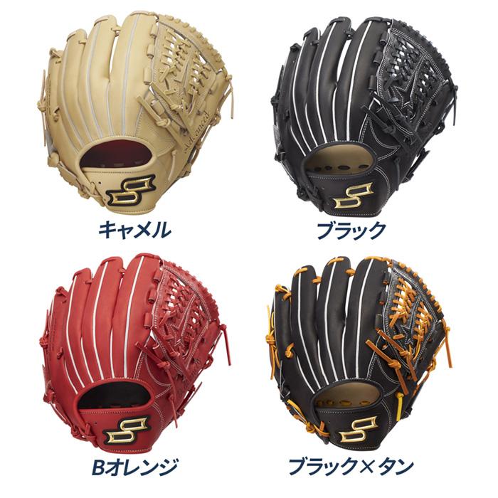 エスエスケイ（SSK） 野球 グローブ 軟式 オールラウンド用 サイズ6S