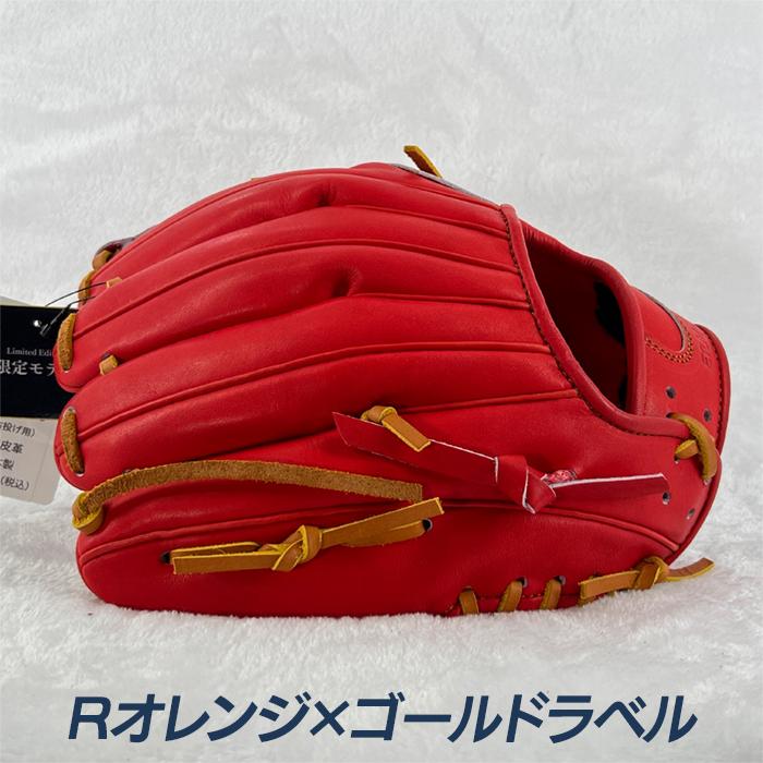 ATOMS アトムズ 野球 グローブ 硬式 内野用 高校野球対応 026型 限定