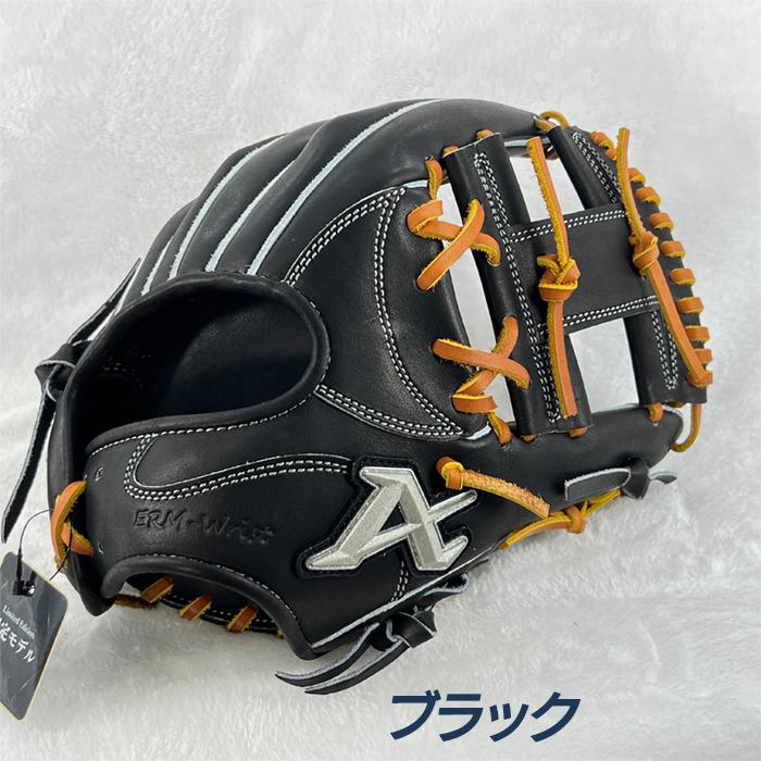 ATOMS アトムズ 野球 グローブ 硬式 内野用 高校野球対応 026型 限定